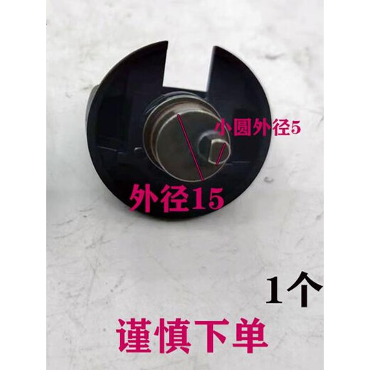 Dayi Original 02-26/01-28/6630 Electric hammer gear adjustment switch conversion dial button Dual-purpose impact drill accessories Dayi 02-26S gear adjustment