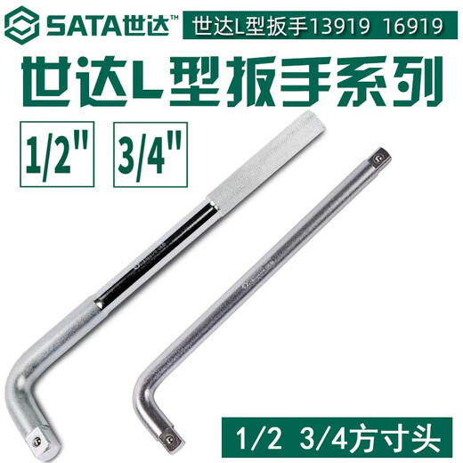 Téléle Sida L en forme de L 12,5 mm3 / 4 à manches lourdes Rod de pliage grande canne de connexion volante 13919/16919/17001 13919 / Big Fast 12,5 mm Big Bend Rod Bend