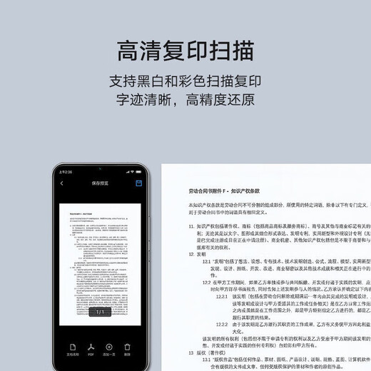 小米（MI）喷墨多功能手机照片打印复印扫描家用办公电脑彩色喷墨打印机家用学生打印机复印扫描机一体机 米家喷墨多功能打印一体机 官方标配