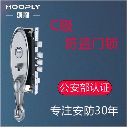 
XMSJ Hongli Lock stainless steel door C-level lock core Tiandi lock large door anti-theft door lock large handle hand holder lock body 9928 handle without lock core lock body left inside with key
