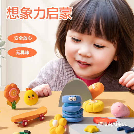 
Deli Panda Series Barrel Colorful Clay 12+2 Student Baby Toy Plasticine Clay Handmade DIY (Random Color) Hand-held Bucket Children's Stationery Birthday School Gift