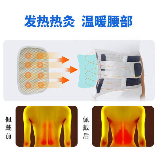 齐沃 透气护腰带腰间盘运动腰椎腰托男女腰肌劳损发热腰围突出腰带 XXL(腰围100-115cm)3.0-3.5尺