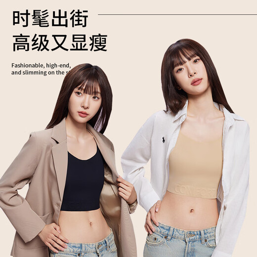 
Urban beauty breast-packing sports underwear for women's liquid foundation new style breasts large and small breasts to prevent sagging and markless vest wrapping bra