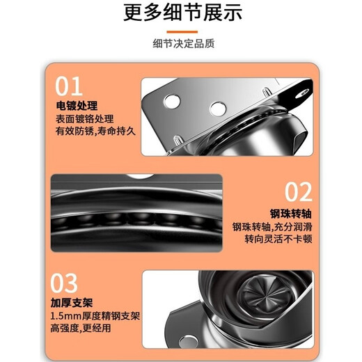 FANCYCHIC1484人好评侧装万向轮子家用L型脚轮耐用橡胶轮加厚滑轮移动底座 L型1寸万向活动1只价