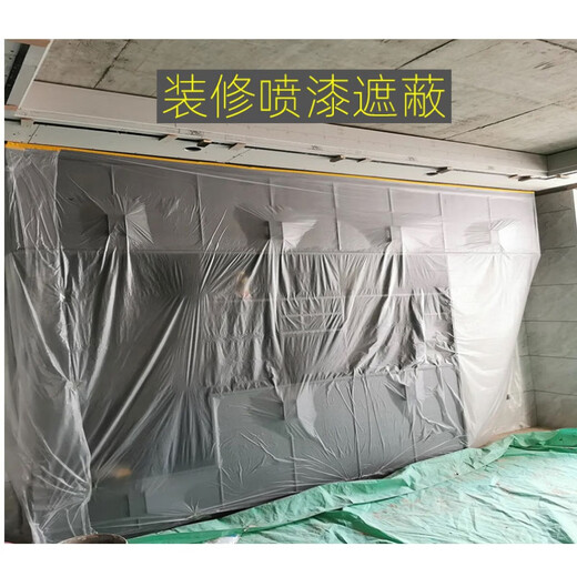 Dust-proof and anti-paint protective film, spray paint masking film, decoration car furniture, bed and paper masking paper, exterior wall real stone paint, high viscosity, 55cm*25 long, please take 100 rolls for the whole box