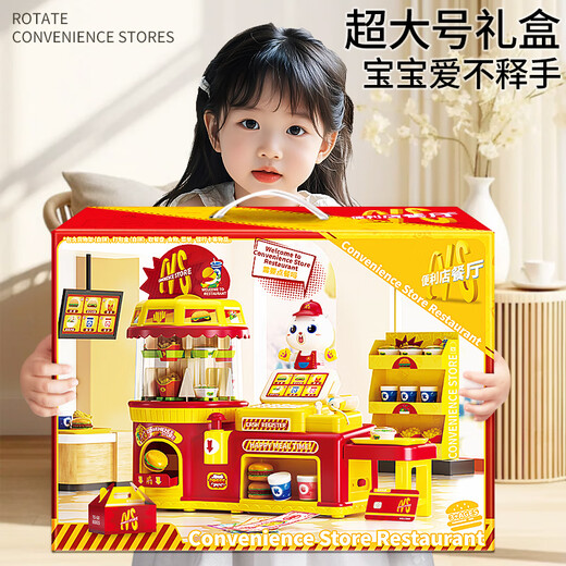 Beichuzhong Kinderspielzeug Mädchen Geburtstagsgeschenk 3-6-10 Jahre rotierende Hamburger Restaurant Convenience Store House Toys 7-14 Tragbare Geschenkbox [Dual Power Supply + Voice Interaction + Simulation Registrierkasse + Selbstbedienung] Küchenspielzeug 8-12 Jahre 61 Kindertagsgeschenk Geschenk