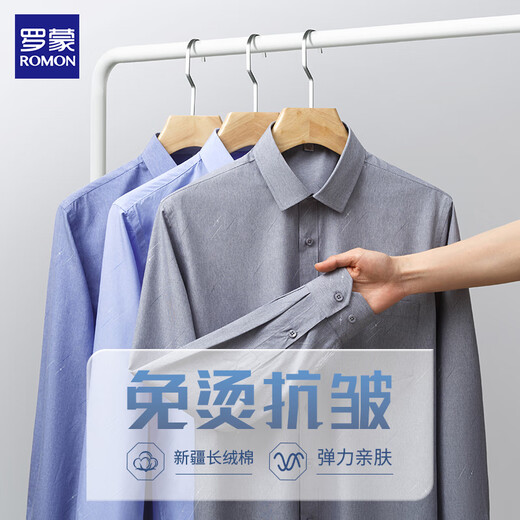 Romon Shirt Men's Light Business Casual Camiseta de manga larga Color sólido Impresión Sin camisa de hierro Desgaste formal 5303 41
