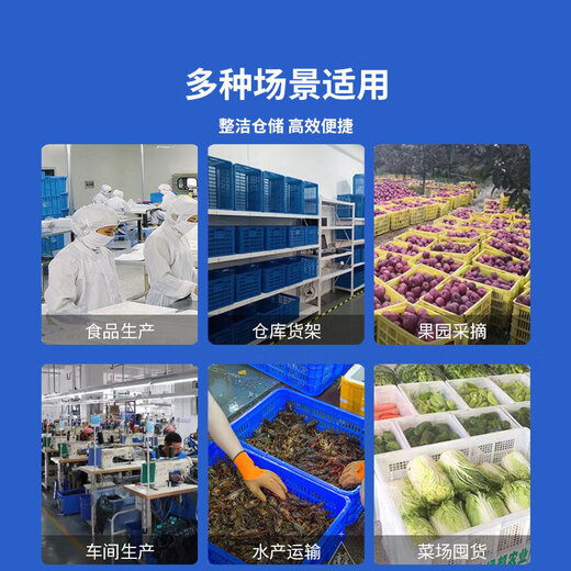 Yayue plastic basket turnover basket thickened hollow storage frame rectangular fruit and vegetable express logistics basket livestock industry plastic frame sundry basket long hole 455*305*240