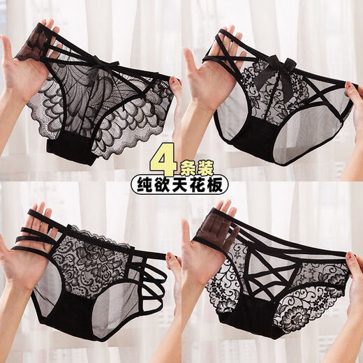 NJSKAKW四条装黑色系组合内裤女纯欲天花板高质量纯棉裆网纱三角裤头 【4】844+533+104+105 M 【80-100斤】