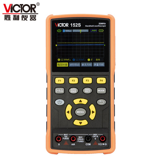 Victory Instrument (VICTOR) handheld digital oscilloscope portable multimeter three-in-one oscilloscope signal generator home VC152S