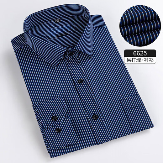 Goldlion Men's Clothing Spring и осень нового стиля среднего возраста мужская формальная носивка рубашка с длинными рукавами хлопковая профессиональная работа бесплатно гладильная бутика рубашка 6625 43