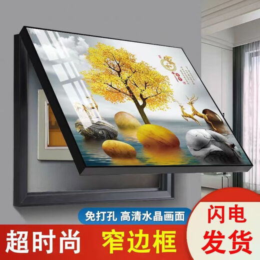 Electric meter box decoration painting without punching and covering hanging painting Modern living room dining room empty box mural distribution cabinet main switch kh719-A2 Feilai Fulu 60*50 [can cover horizontal length 53* vertical height 43] x