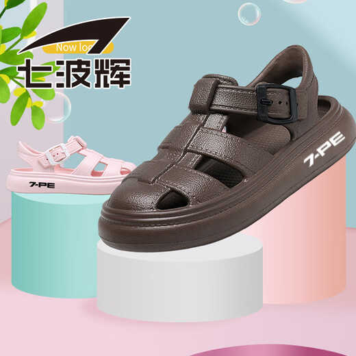 七波辉女童软底防滑耐磨儿童沙滩洞洞鞋夏季新款凉拖两用凉鞋男 黑色 26 /27