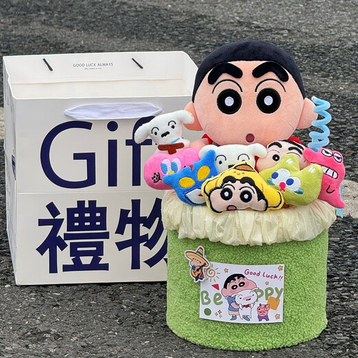秘恋蜡笔小新玩偶花束毛绒玩具公仔生日礼物送男女朋友老公七夕情人节 【白花束款】蜡笔小新玩偶花束