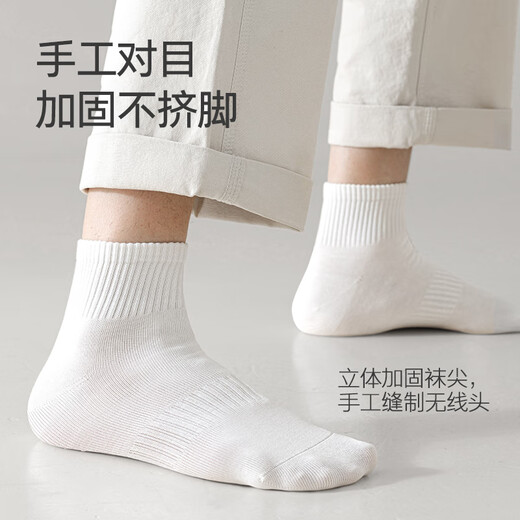 棉小念袜子男士短袜夏季薄款【100%纯棉10A抗菌防臭】透气低帮短筒6双装