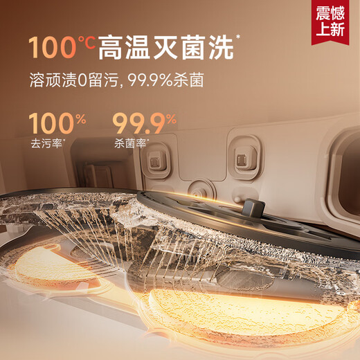 Zhuimi S50 Pro sweeping robot, sweeping and mopping all-in-one automatic cleaning, fully automatic base station, self-cleaning sweeping and mopping robot water tank version