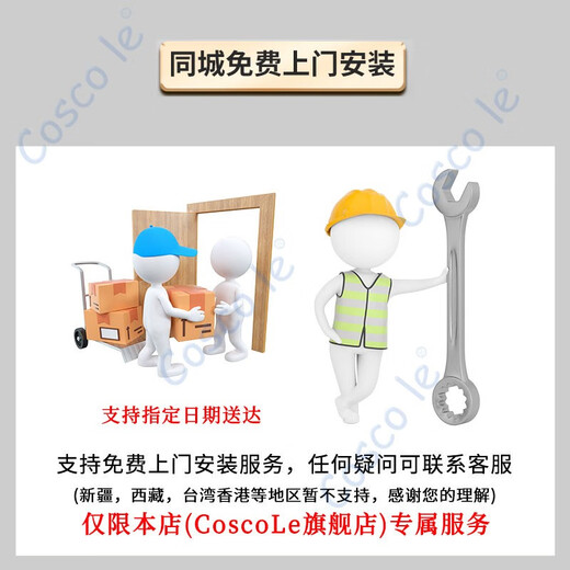 COSCO JUVENI LE四驱法拉利儿童电动车四轮带遥控玩具车可坐人送小孩生日礼物 烤漆红【遥控+智能早教+四驱】