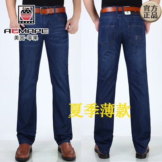 Aemape Apple Jeans Jeans masculin, l'été et l'automne de style d'âge moyen des hommes et les jeans de papa décontractés élastiques de l'âge moyen d'âge moyen 5155 30 (2 pieds 3 taille)