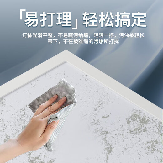 FSL Foshan Lighting LED integrated ceiling flat panel light gusset panel light ultra-thin 300*300V panel light 24W white light 6500K