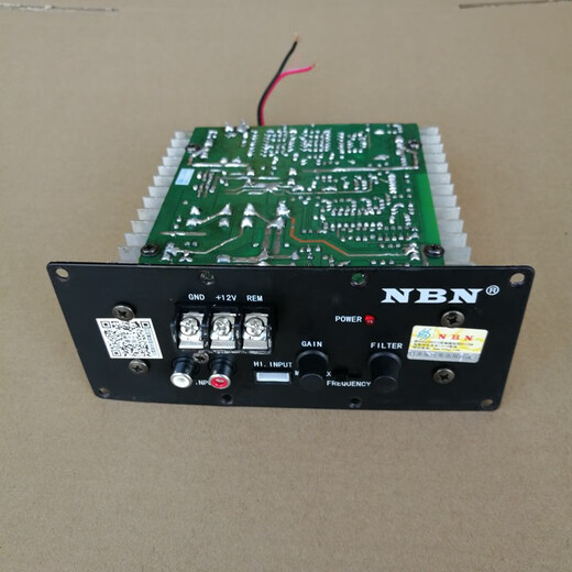 Vinoa's original NBN868 motherboard amplifier 12V amplifier 8-inch car subwoofer amplifier 1098 board style one