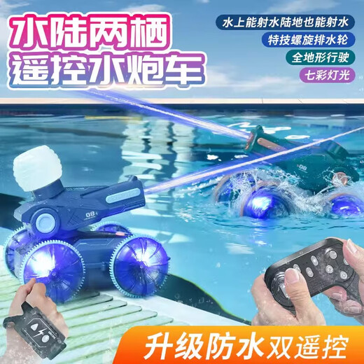 洽苒欧盟品质水陆两栖遥控车mini可喷水自动吸水遥控汽车坦克儿童礼物 祖母绿【单控/手柄】全车身防水 单电可玩50分钟左右+送遥控器电池+螺丝刀