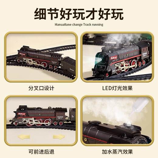 BEI JI Kinderspielzeug Retro Dampf Train Electric Train Modell Set Boy 3 Geburtstagsgeschenke 8-12 Jahre 3-6 Dampfzug [Lokomotive + 3 Wagen + Gleise] Geschenkbox Jungen und Mädchen Kindertagsgeschenke 7-14 Jahre