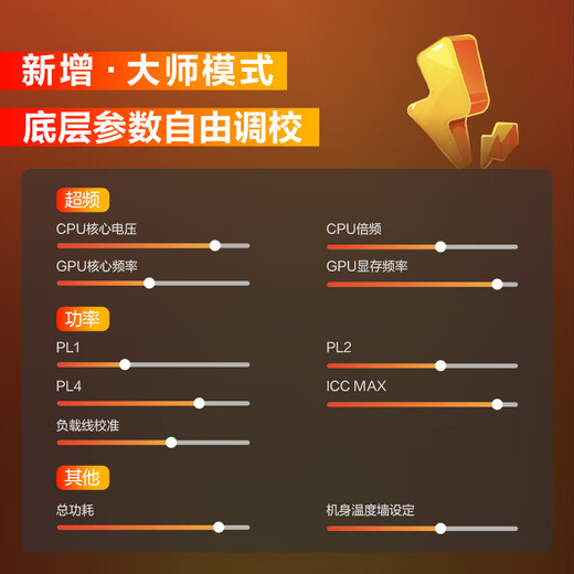 惠普（HP）暗影精灵MAX游戏本笔记本电脑 国家补贴（U9-275HX RTX5080 32G 1T QHD240Hz 500nits电竞屏）