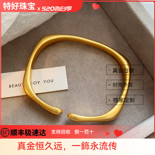 BUKKEHAVE gold-plated silver simple ancient bracelet bracelet light luxury niche exquisite open bracelet women's model 2025 new hand jewelry horseshoe bracelet 32 grams