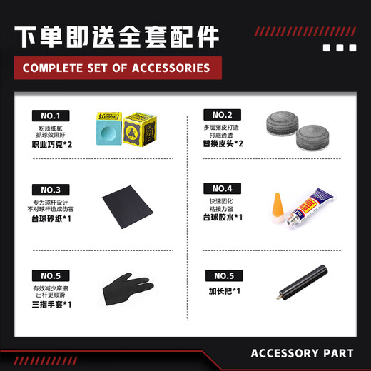 Yinghui (INVUI) billiard cue small head split 3/4 Chinese black eight table cue snooker black 8 pole Z-19