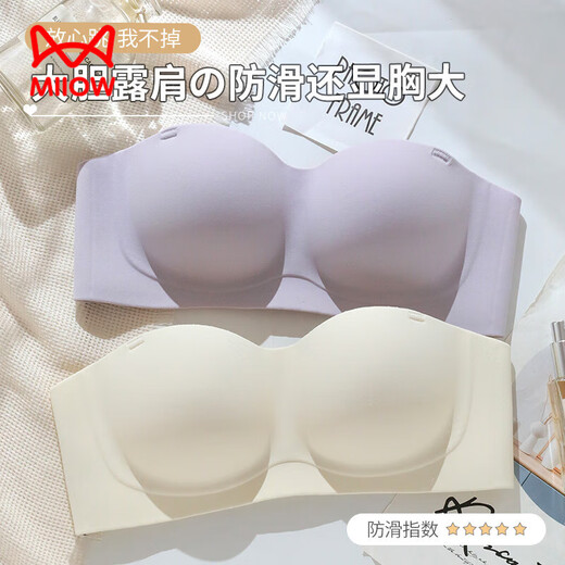 猫人无肩带内衣女士小胸聚拢防滑抹胸裹胸隐形文胸罩收副乳防下垂上托 杏白 70B (160) 通杯·厚