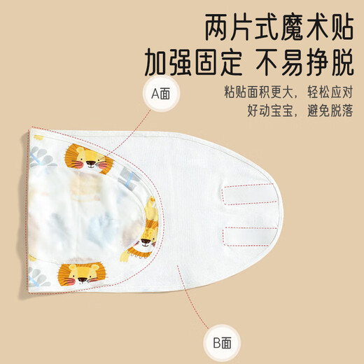 Aibaoshi Baby Anti-Schock Schlafsack reines Baumwoll Dual-Purple Swaddle Handtuch Baby Holding Quilt Packing Sleeping Artefact Yellow Lion S635