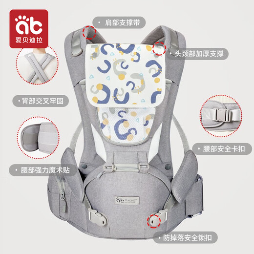 爱贝迪拉婴儿背带腰凳抱娃神器多功能前抱式宝宝硅胶防滑坐凳四季款 灰