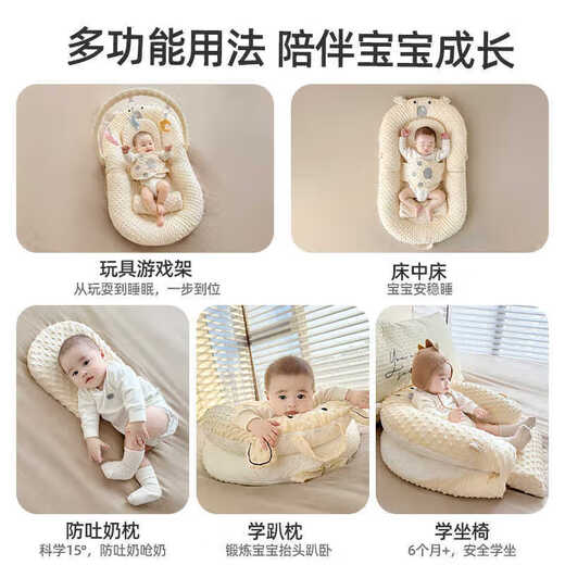 Babyjianle baby anti-vomiting soothing uterus slope newborn bionic bed anti-jump removable crib single bed (AB side comfort) + slope mat-Mi Xiaoxiong does not include mat