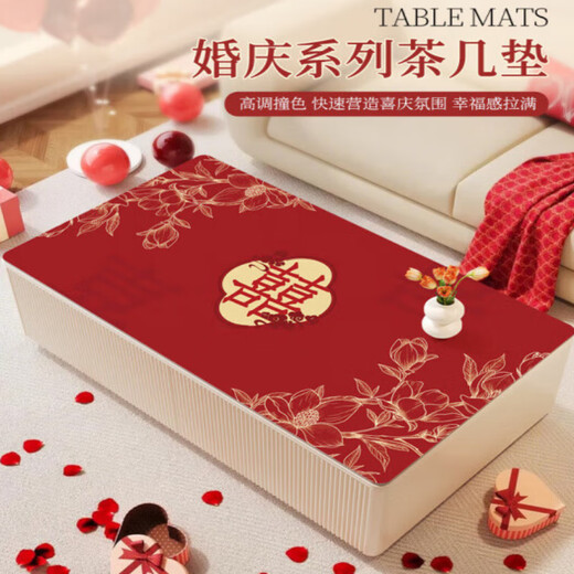 山恋津茶几布高档垫布红色结婚茶几桌垫2025新款婚房布置装饰桌布新婚喜 [ZD11950]山河海阔 90*150CM