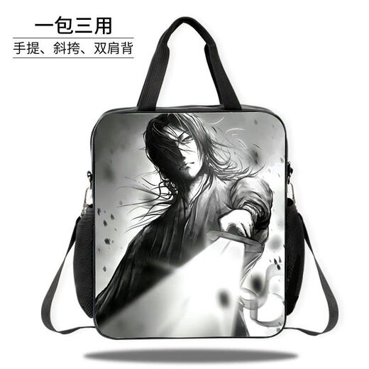 Premium Cool Love Immortal Anime um Umgebung im Umgebungs der Primar- und Sekundarschüler Männer und Frauen-Nachhilfe-Taschen Handbuch Speichertasche Crossbody BLD1