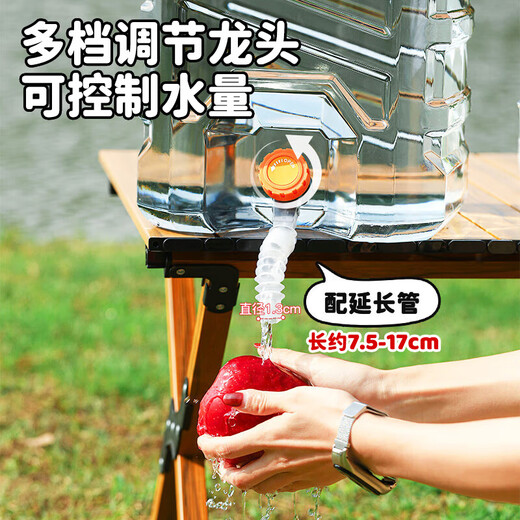 MAXCOOK pure water bucket mineral water bucket drinking bucket with faucet 15L self-driving travel portable outdoor square MCX6124