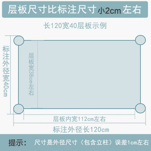 优观厨房置物架落地式304不锈钢厨房置物架4三层带围栏落地架子微波炉 高100一三层带栏杆* 长宽外径[15050][304特厚]