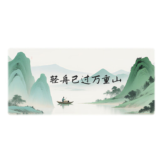 
Funny mouse pad Large Chinese painting desk pad Office work desk pad High-value keyboard pad Chinese style mouse pad can be customized Simple and versatile High-value thickened edge 14701 The light boat has passed ten thousand mountains 600mm * 300mm * 4mm