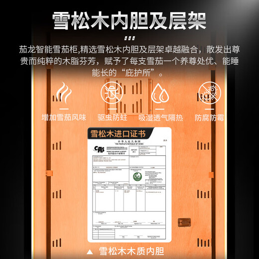 Kelong CL-120C2 cigar cabinet, constant temperature and humidity, cedar wood liner, humidification cabinet, water ion purification ammonia, WiFi cigar cabinet, compressor cabinet, fingerprint password lock, cigar double cabinet, diamond silver tree burr pattern (double door combination cigar cabinet)