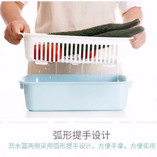 An Junsheng large vegetable washing blue double-layer drain basket fruit basket kitchen household rectangular drain basin plastic bowl and chopsticks drain basket green 34*26*9 cm double layer