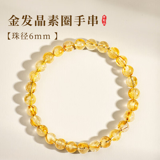 Putuo Mountain Blonde Crystal Bracelet Citrine Bracelet Lucky Crystal Bracelet Birthday Gift for Women