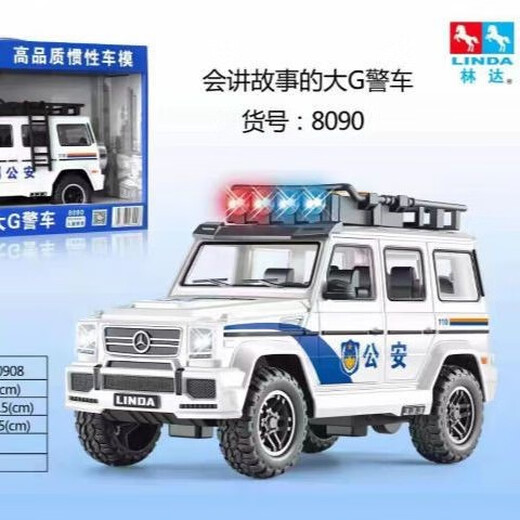 Clasificación Clasificación COCHE INERTIAL SET COMPLETO SET SETLING Story Music Music Inercial Men and Girls Toy Car 9856 Box Six