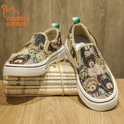 
Oriental camel laceless canvas shoes men's shoes for summer breathable casual flat shoes lazy one foot cloth shoes sports trendy shoes men Lan Zi 43