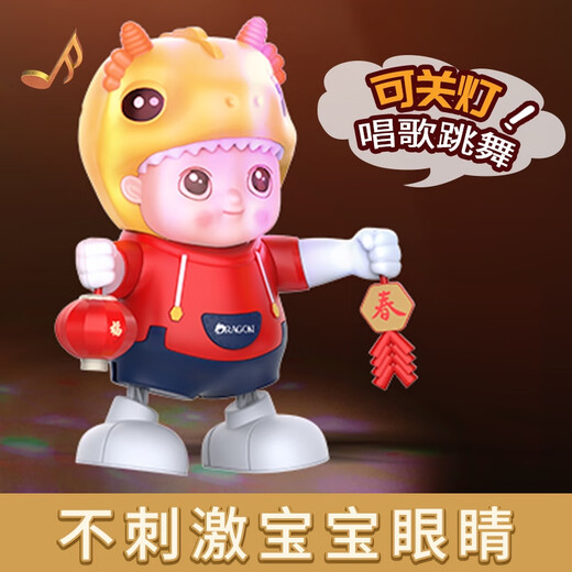 Shantoulin Village Baby Electric Dancing Toys 6-12 mois nouveau-né bébé 0-1 à 3 ans 2 cadeaux d'anniversaire garçons et filles danse xiaolongbao 20 Version de charge musicale