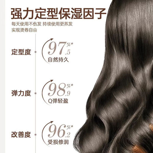 Dr. Yunmei Caviar Elastic Curly Hair Moisturizing Protector Anti-frizz Fluffy Perm Long-lasting Styling Three-dimensional Care Essential Oil for Women Two Bottles Second Bottle Half Price