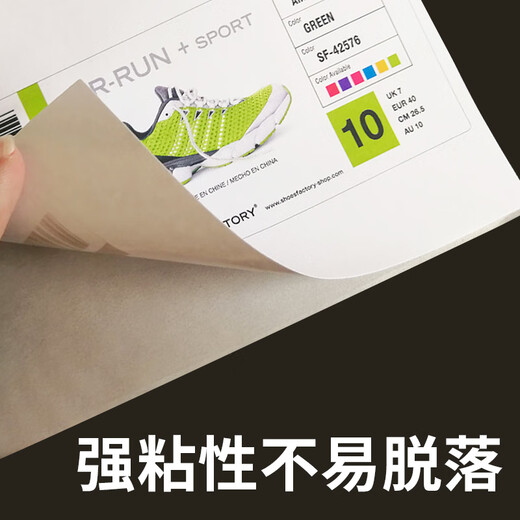 Hengbiao ailia Inkjet Метка бумаги Самоадлеящая штрих-кодовая печатная бумага для наклейки на медную пластинку с медной пластиной наклейки с быстрыми сушными наклейками с простыми приклеиваниями матовая настройка клея 100*50-900 кусоч