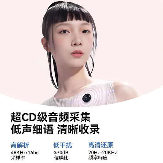 Ruiliang wireless lavalier microphone, ultra-clear sound quality, adaptive noise reduction, professional-grade reverberation and sound trimming stereo radio microphone, suitable for live broadcast/short video/karaoke/vlog