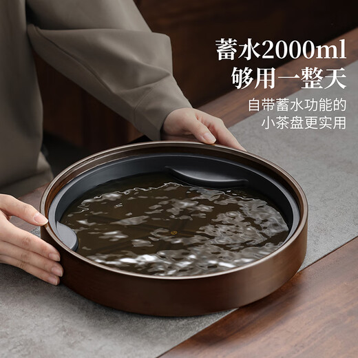 Shangyanfang natural black gold stone tea tray household round kung fu tea set tray water storage small tea table tea sea