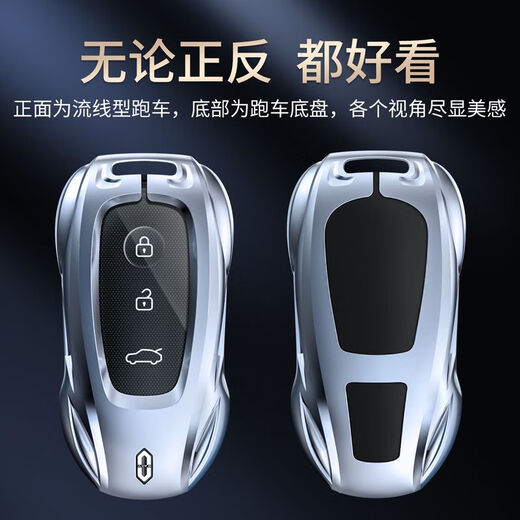 华为问界M7钥匙套新M5高端AITO金属壳女男感汽车扣专用适用包 问界A款时尚银+盾牌钥匙扣