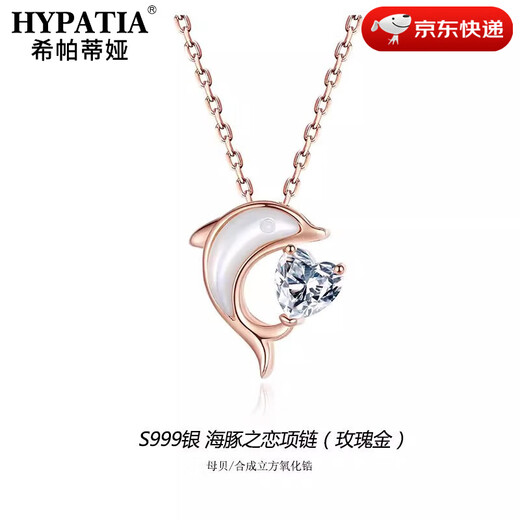 HYPATIA Dolphin Love S999 Sterling Silver Dolphin Necklace Women's Light Luxury Niche Clavicle Chain Pendant Gift for Girlfriend 999 Silver Dolphin Love Necklace-Platinum
